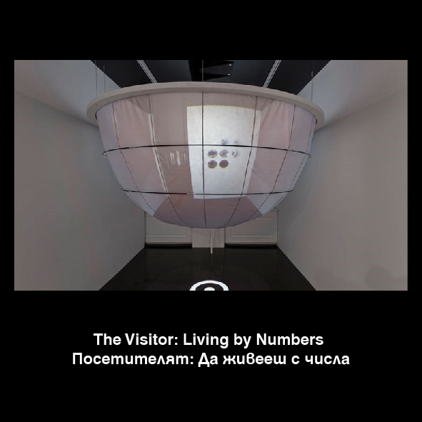 Файл:Посетителят Да живееш с числа The Visitor Living by Numbers 1.jpg