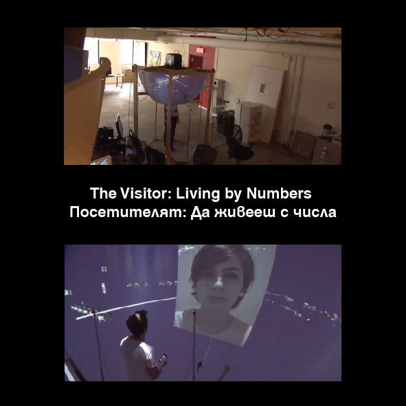 Файл:Посетителят Да живееш с числа The Visitor Living by Numbers 2.jpg