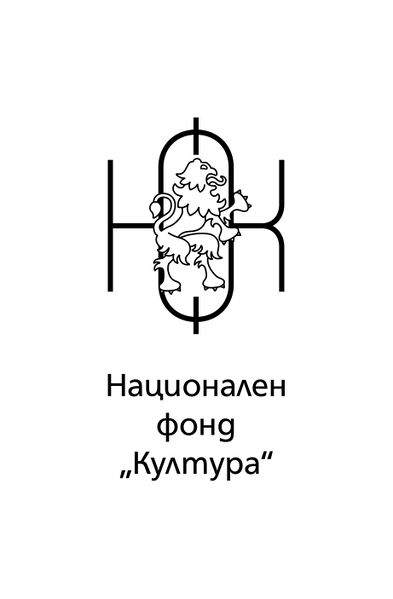 Файл:Logo NCF BG new final RGB-01.jpg