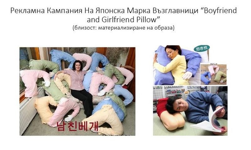Файл:NOKLA pillows.jpg