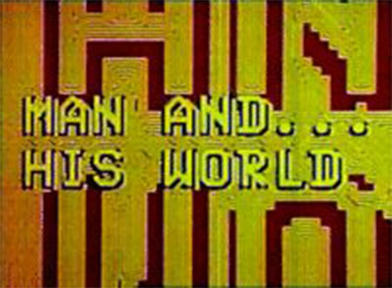 Файл:Man-and-His-World.jpg